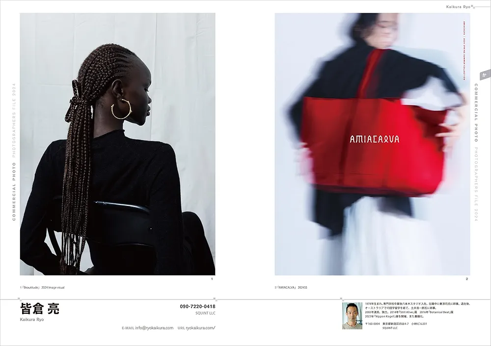 フォトグラファ-ズ・ファイル ＣＯＭＭＥＲＣＩＡＬ　ＰＨＯＴＯ ２０１４ /玄光社/コマ-シャル・フォト編集部（ムック） フォトグラファ-ズ・ファイル COMMERCIAL PHOTO